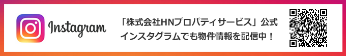 ピタットハウス姫路駅北口店公式インスタグラム
